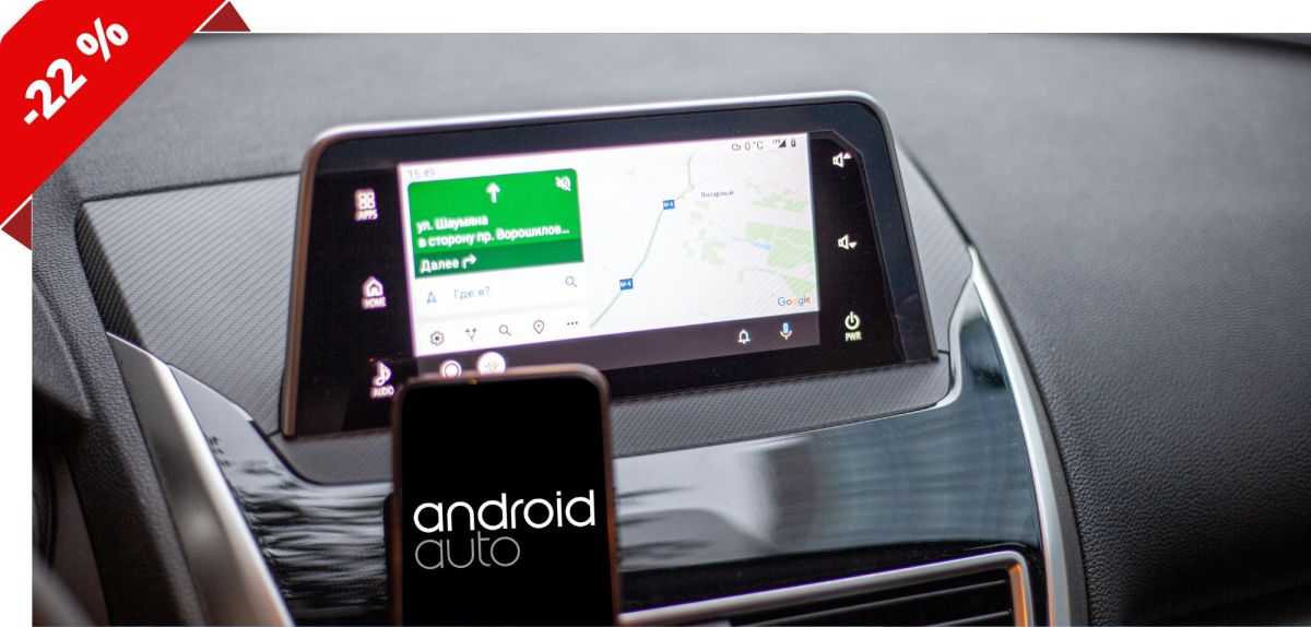 Android Auto auf einem Auto-Display und auf einem Handy.